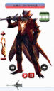 devil my cry D